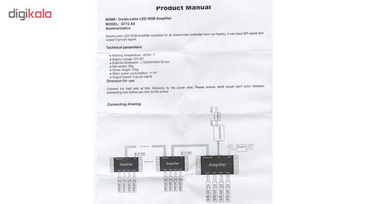 تقویت کننده سیگنال ال ای دی مدل GT12A5