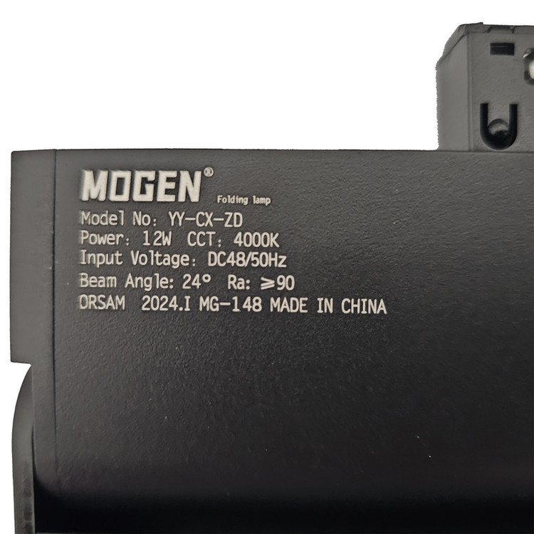 چراغ خطی مگنتی ریلی قابل تنظیم 12 وات برند موگن کد YY-ZD-12W